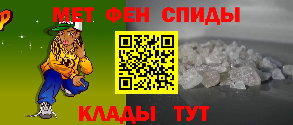 АМФЕТАМИН Premium Орехово-Зуево