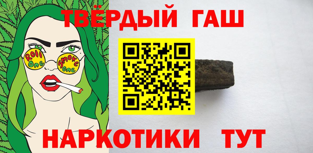 ГАШ хэш  Вход с VPN  Орехово-Зуево 