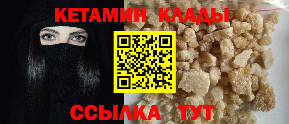Орехово-Зуево  omg рабочий сайт  Кетамин ketamine  Вход с VPN  Кетамин VHQ 