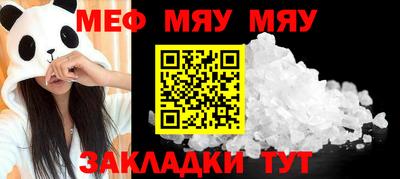 бошки Севастополь