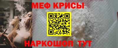 мефедрон Свободный