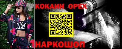 бошки Севастополь