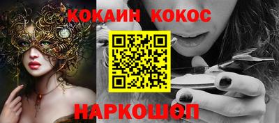 бошки Севастополь