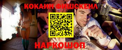 бошки Севастополь