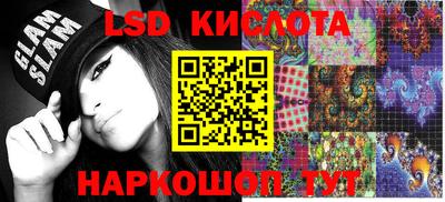 мефедрон Свободный
