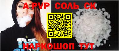 бошки Севастополь