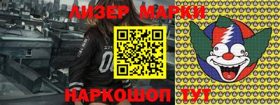 бошки Севастополь