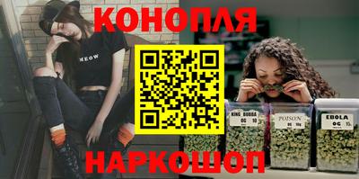 бошки Севастополь
