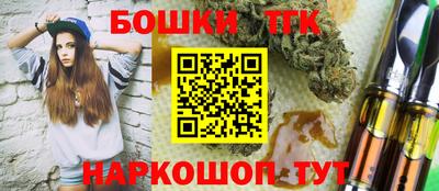 бошки Севастополь