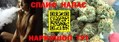бошки Севастополь