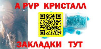 мефедрон Свободный