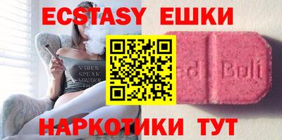 бошки Севастополь