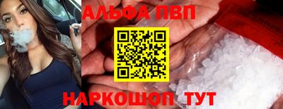 бошки Севастополь