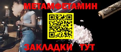 бошки Севастополь