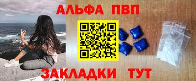 бошки Севастополь
