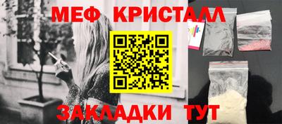 мефедрон Свободный