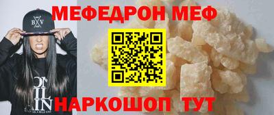 бошки Севастополь