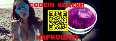 бошки Севастополь