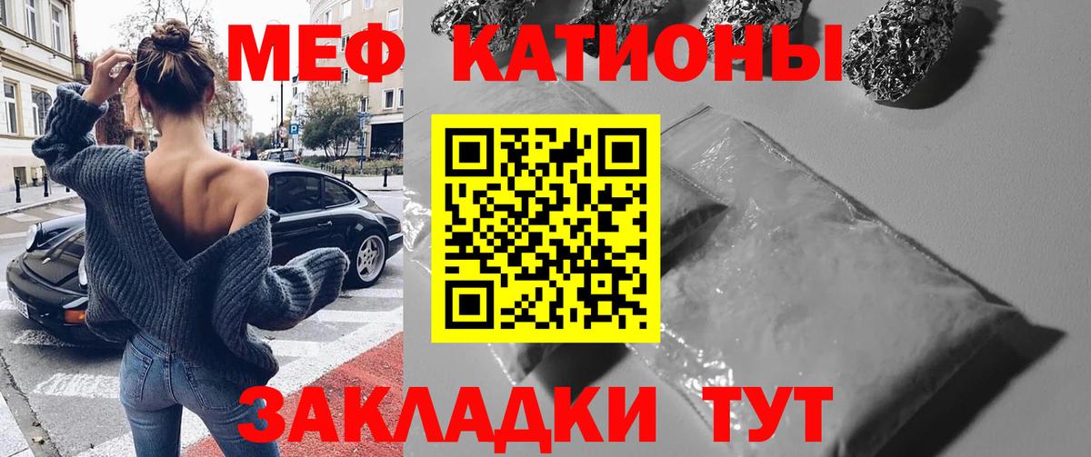 МЕФ  Орехово-Зуево
