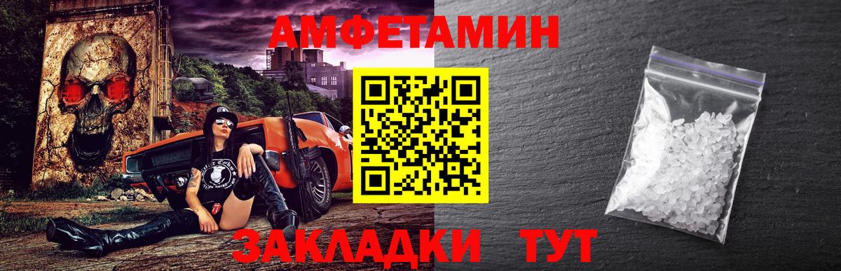 Орехово-Зуево  Метамфетамин  Первитин Декстрометамфетамин 99.9%  Вход с VPN  Первитин Декстрометамфетамин 99.9% 