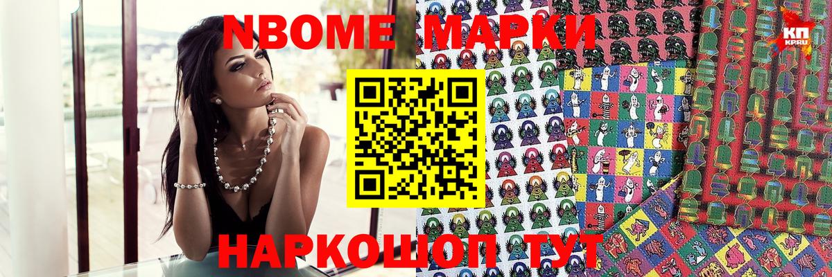 Наркотические марки  Наркотические марки 1,5мг  Орехово-Зуево  Вход с VPN  Наркотические марки 1,5мг 