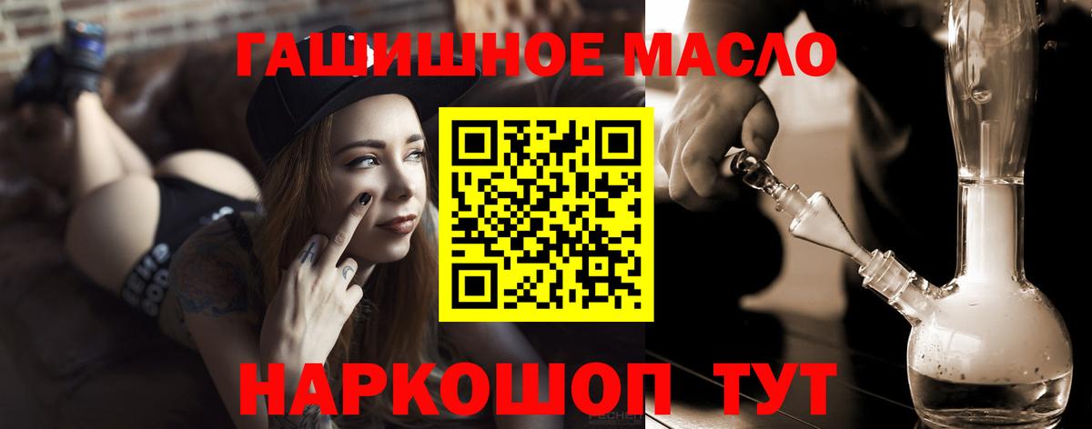 ТГК вейп  Вход с VPN  где продают   Дистиллят ТГК вейп  Орехово-Зуево 