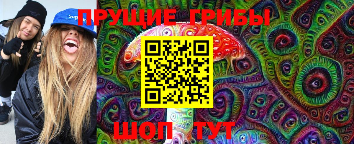 Галлюциногенные грибы мухоморы Орехово-Зуево