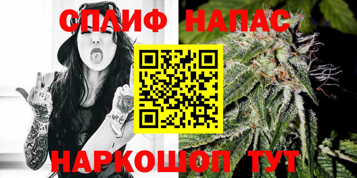 Орехово-Зуево  Канабис семена  Бошки марихуана SATIVA & INDICA  Шишки марихуана White Widow  Вход с VPN  Шишки марихуана Amnesia 