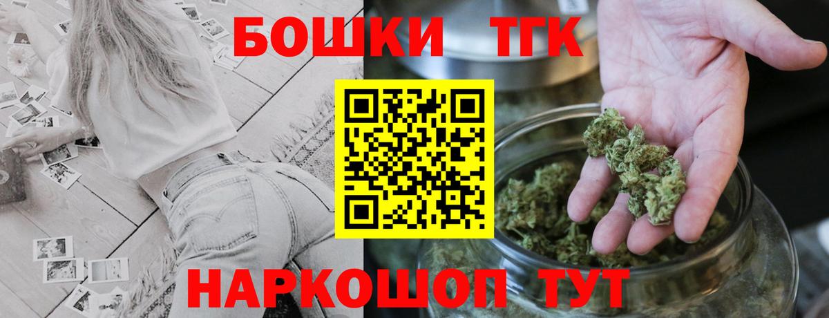 Конопля конопля Орехово-Зуево
